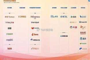 新利体育官网登陆截图4